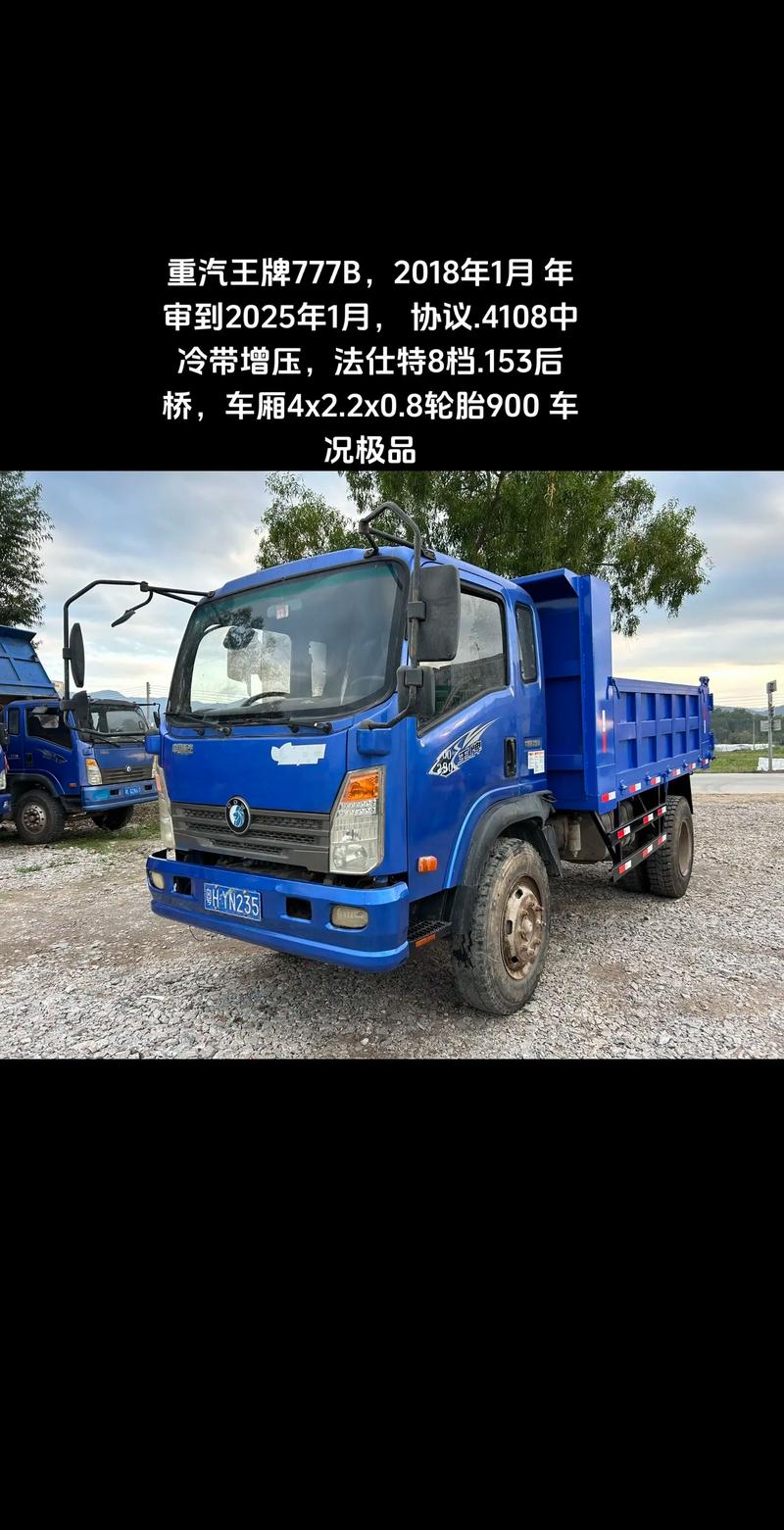 重庆王牌汽车销售电话 重庆王牌汽车销售电话是多少