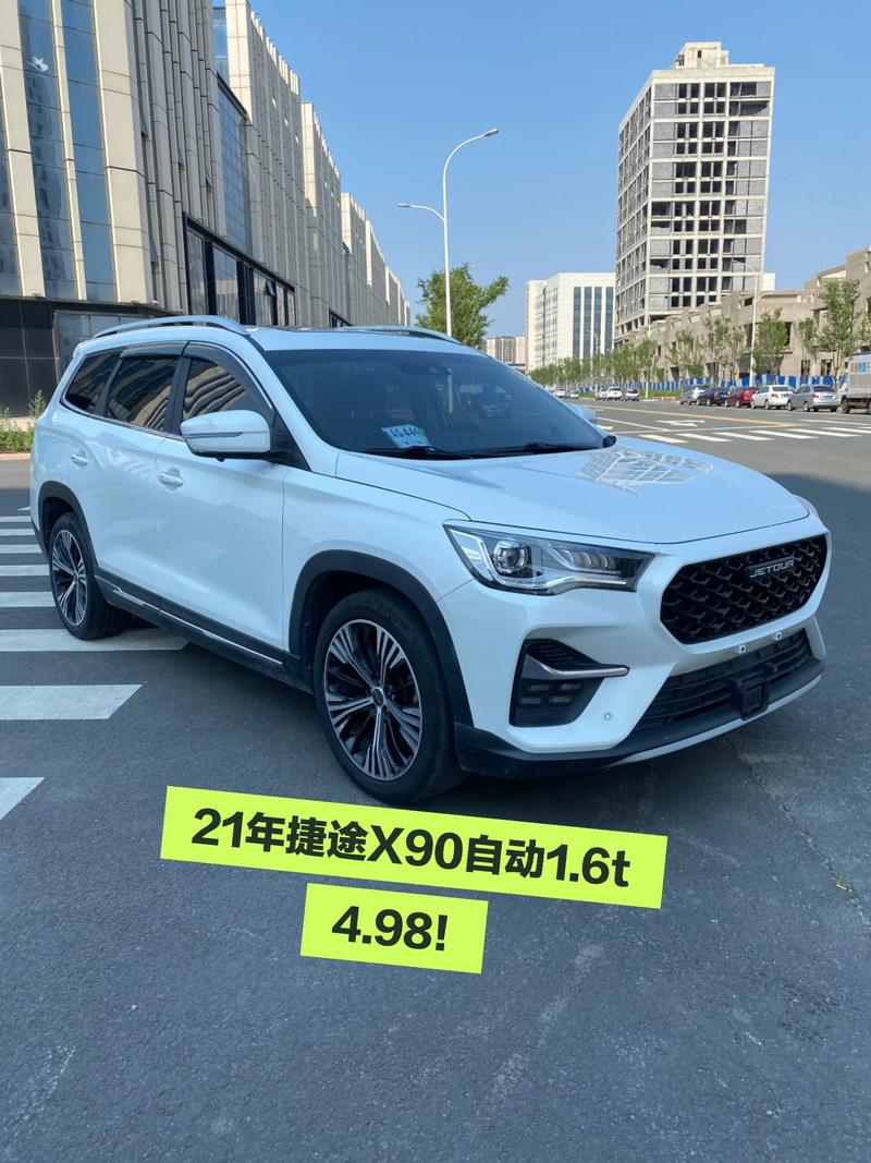 捷途价格及图片,五菱捷途价格及图片