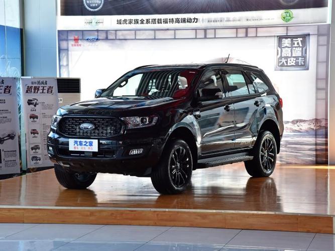 撼路者汽车之家,撼路者汽车之家报价