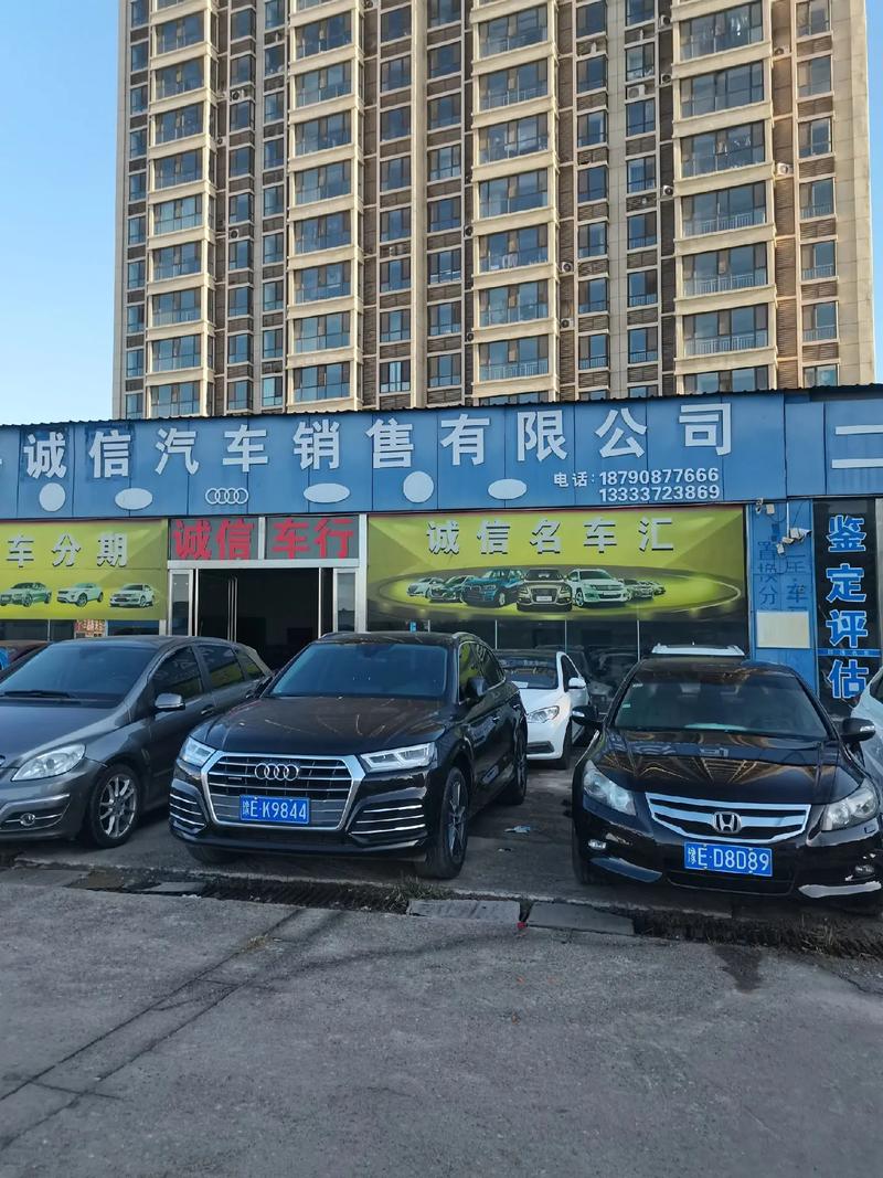 新乡二手车交易市场 新乡二手车交易市场百姓网