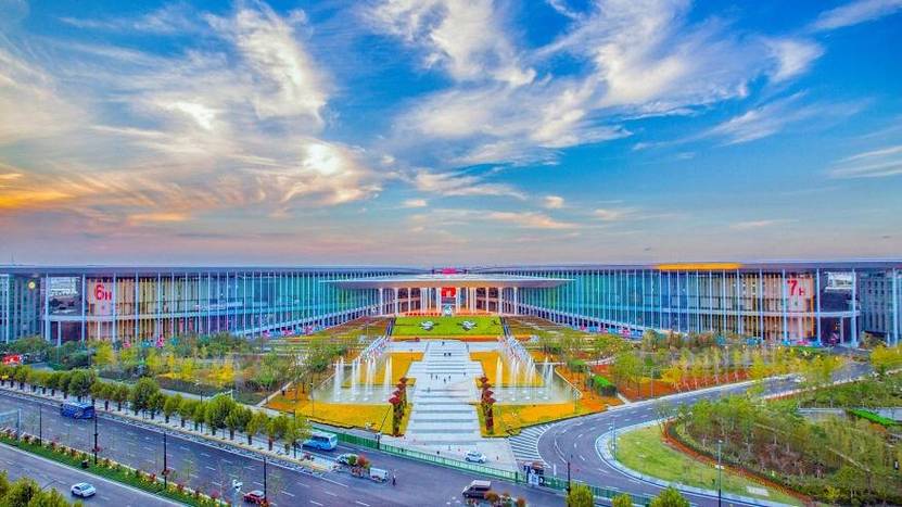 上海进博会(上海进博会2025)