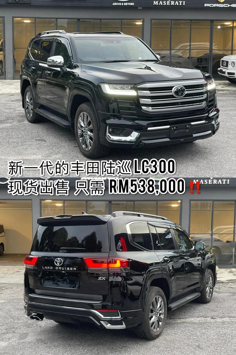 【2022陆地巡洋舰价格,陆地巡洋舰 价格】