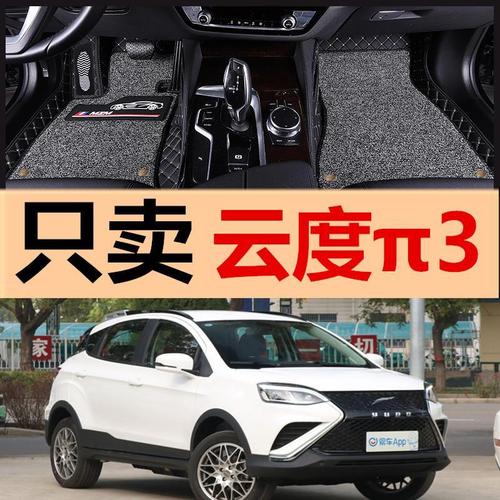 【云度汽车售后服务电话,云度汽车官网电话】