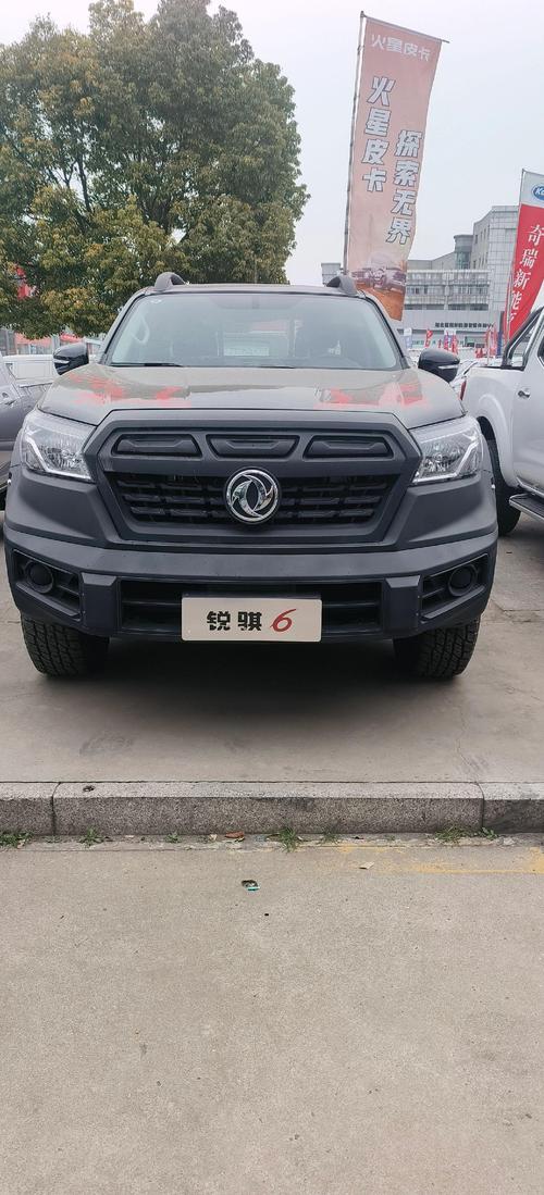 东风皮卡锐骐6价格 东风皮卡锐骐2018款