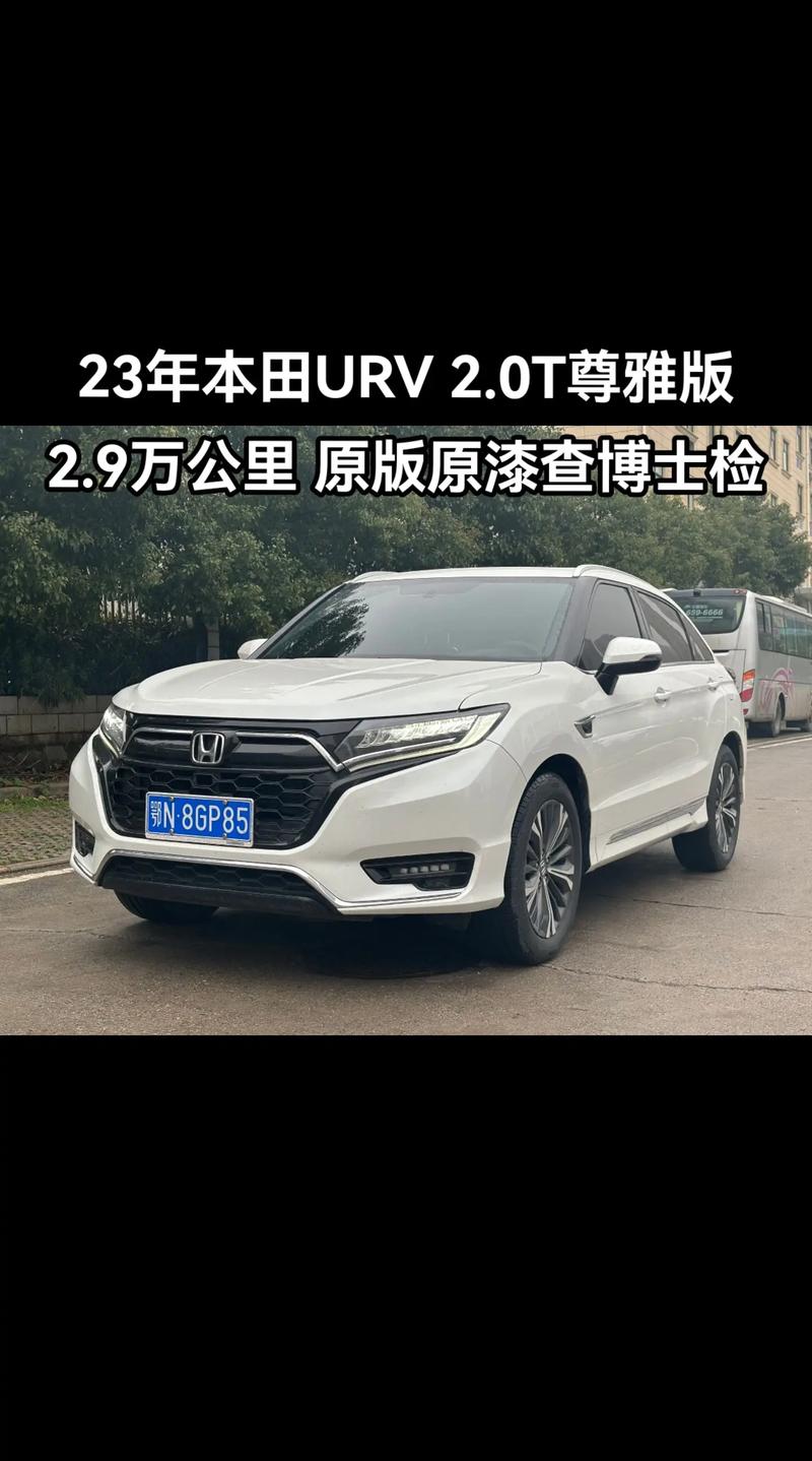 【东风urv本田,东风urv本田2023款报价图片】
