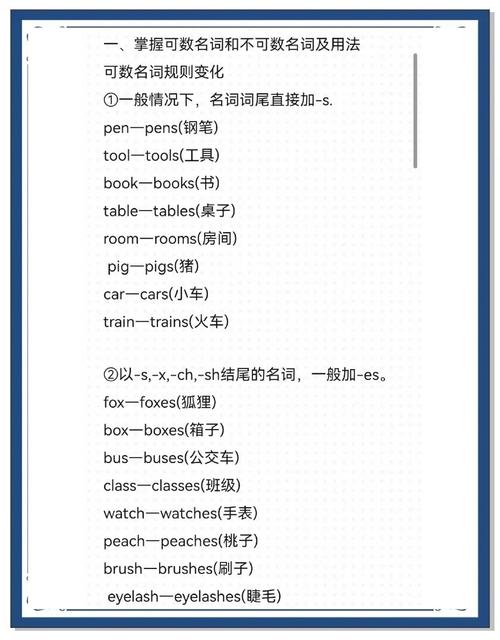 grade／grade可数吗