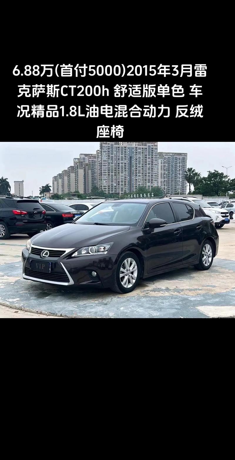 【雷克萨斯ct200h油耗多少,雷克萨斯es200油耗是多少】