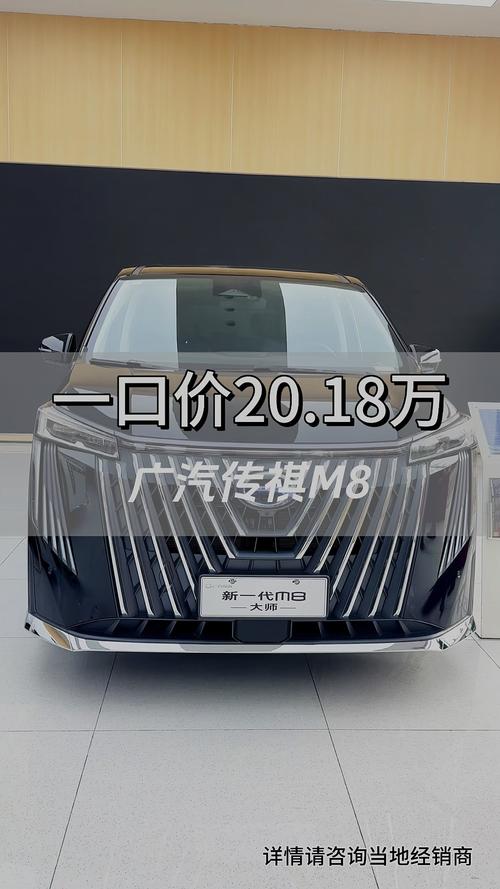 广汽传祺的价格／广汽传祺价格多少钱一辆