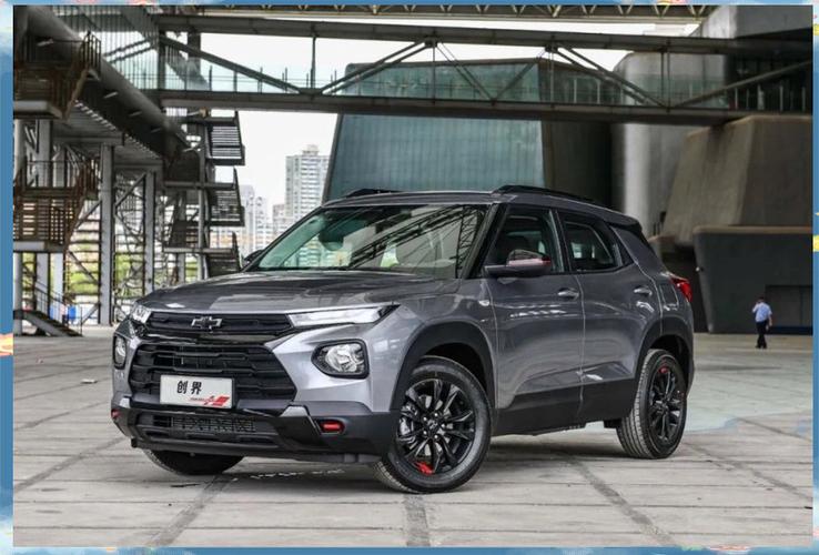 【雪佛兰星迈罗suv参数,雪佛兰星骋】