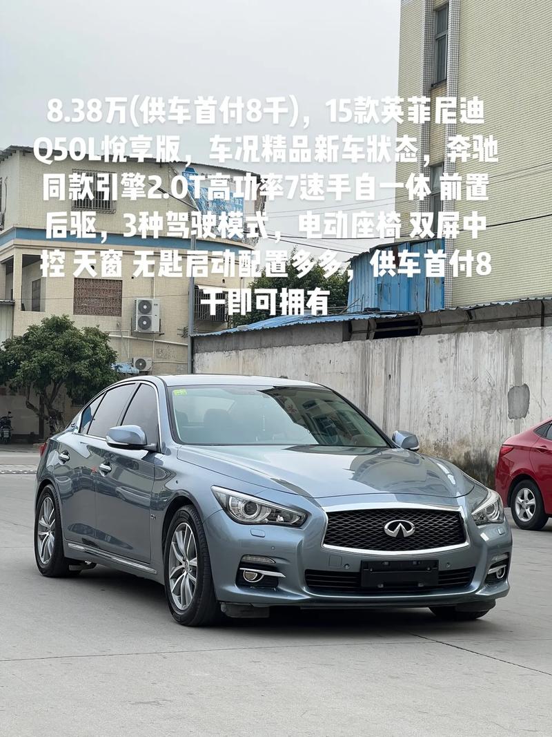 英菲尼迪商务车7座报价多少,英菲尼迪商务小轿车