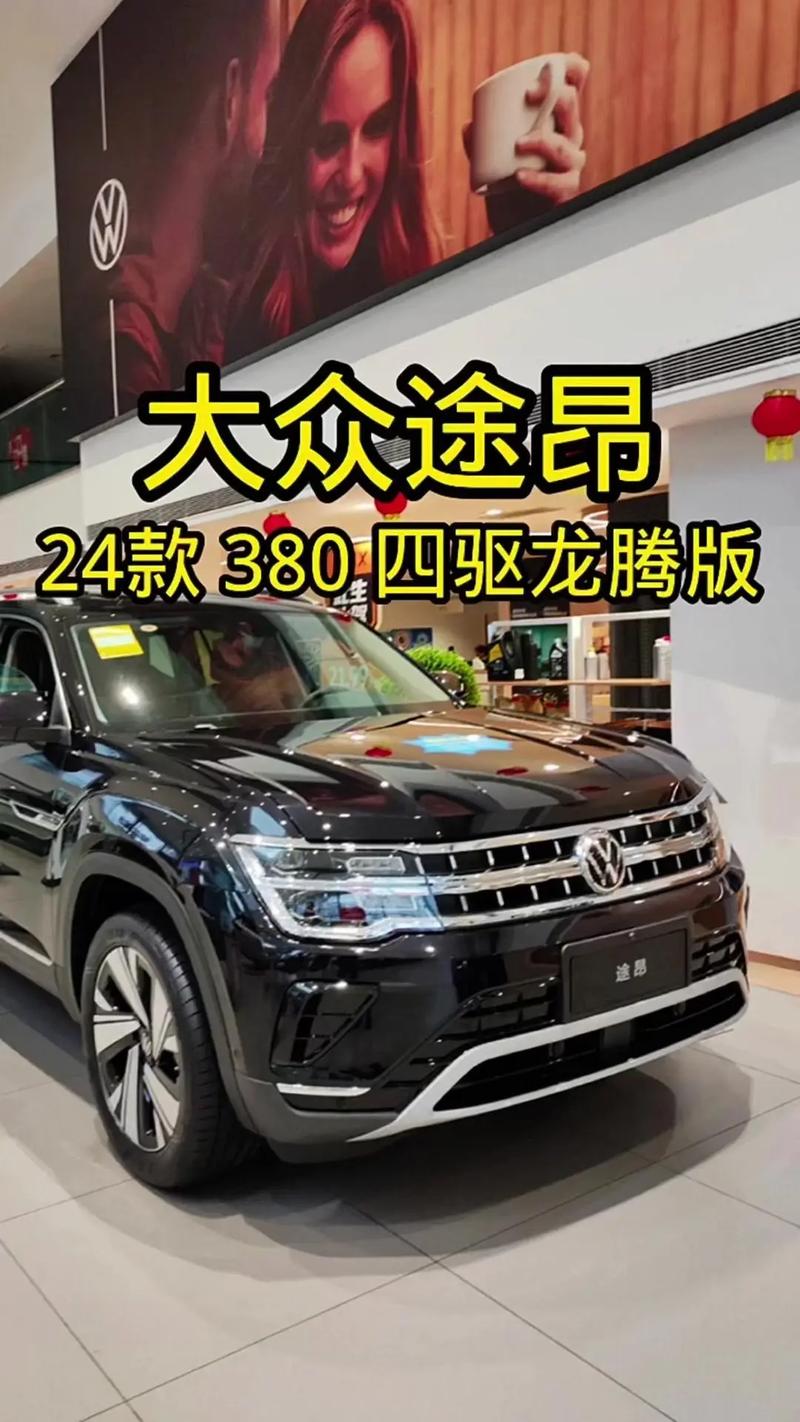 大众汽车越野车报价及图片/大众越野车系列及报价