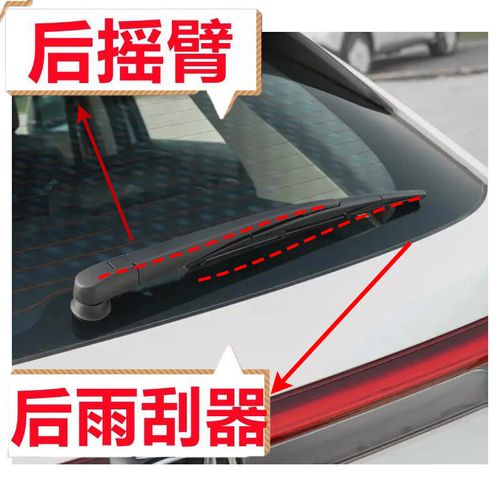 jeep指南者雨刮器怎么换视频 指南者更换雨刷教程视频