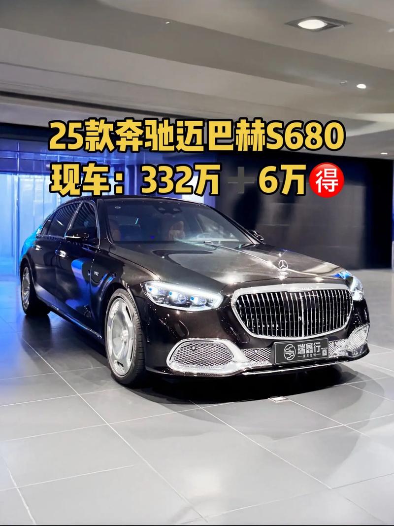 奔驰迈巴赫s680商务车报价/奔驰迈巴赫s680报价表