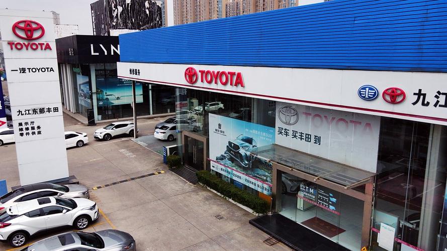 丰田汽车维修中心(丰田汽车维修中心在哪里)