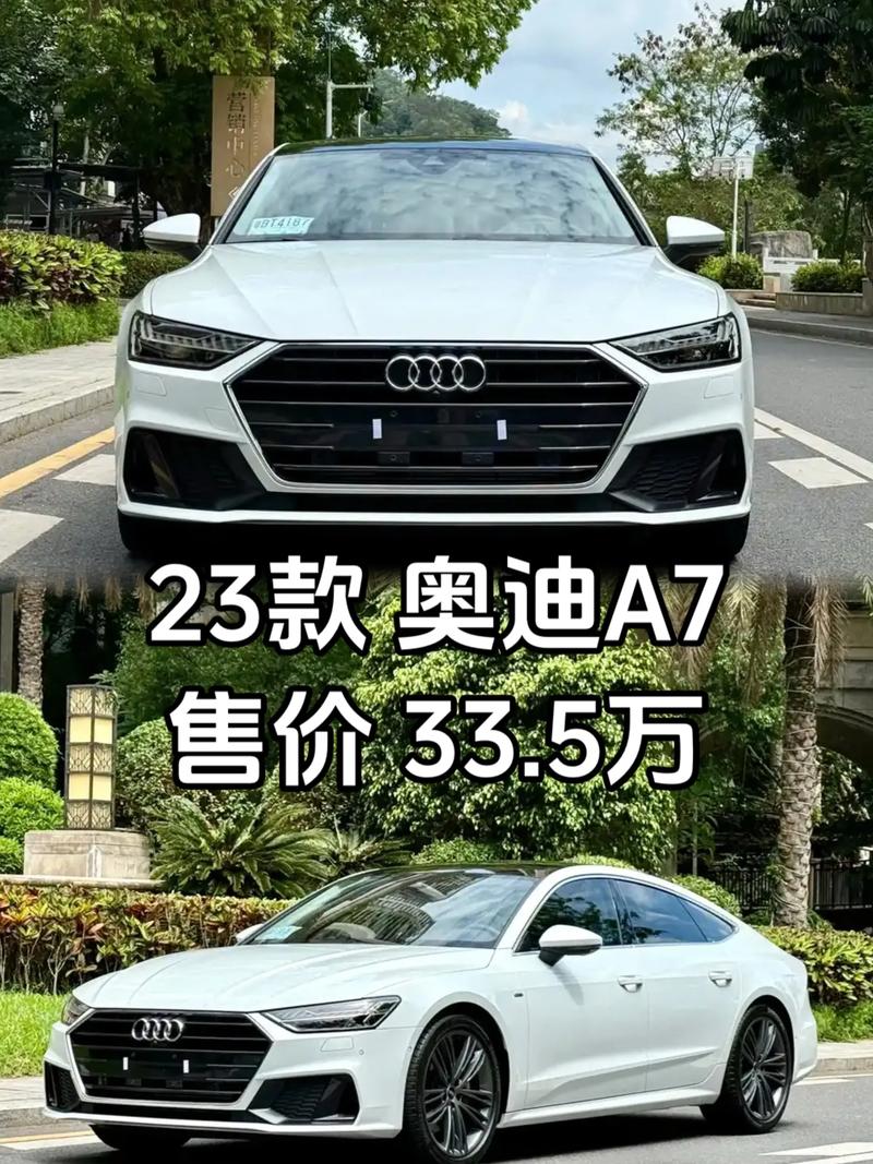 买奥迪a7的都是什么人(开奥迪a7都是什么家产)