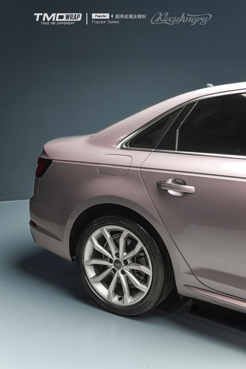 【奥迪a4l冰莓粉落地价,奥迪a4贴冰梅粉好看吗】